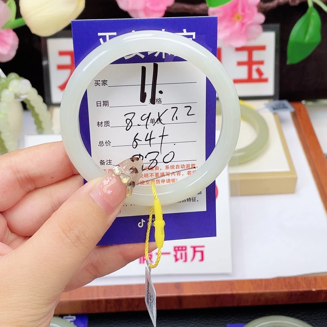和田玉未镶嵌手镯