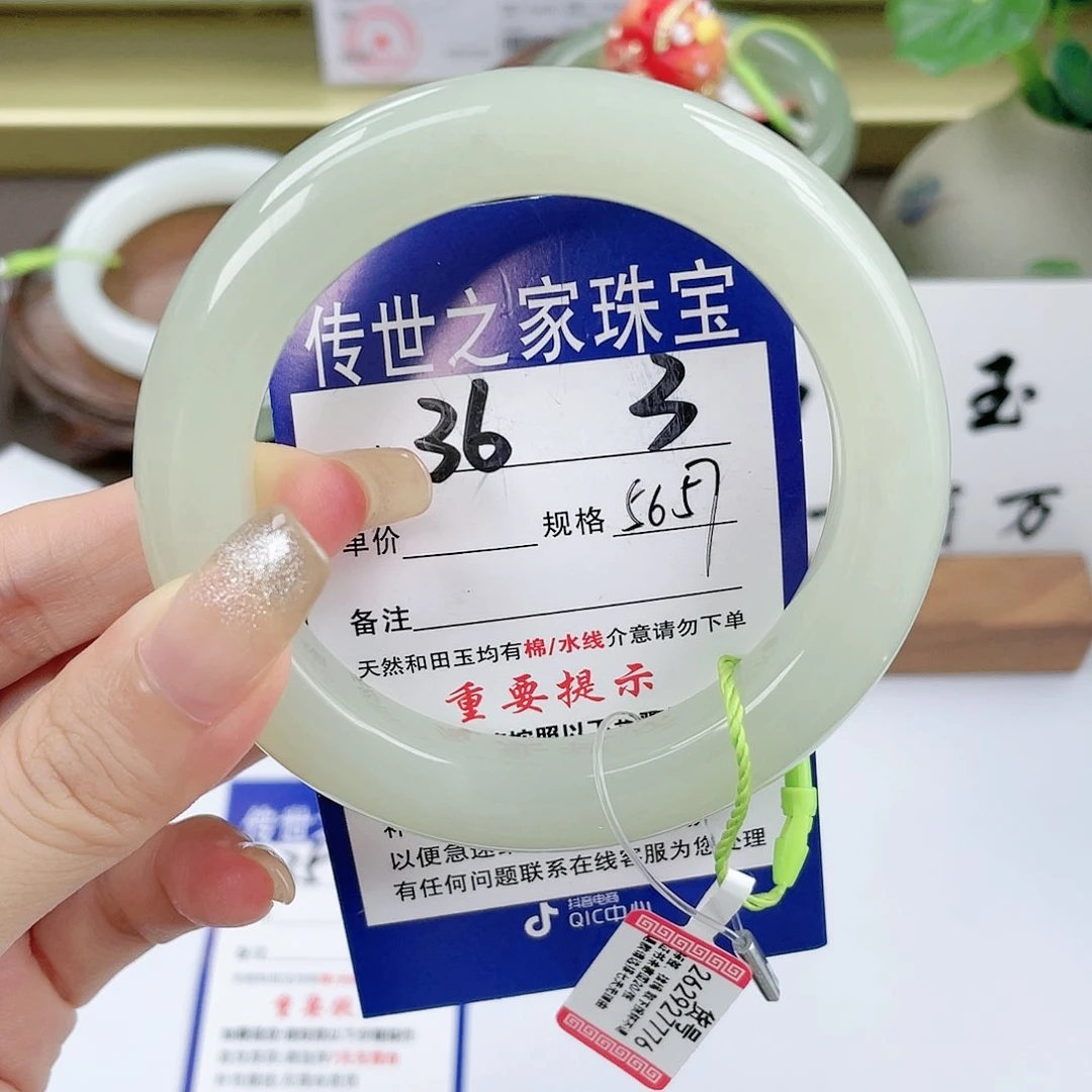 【闪购商品】未镶嵌手镯和田玉