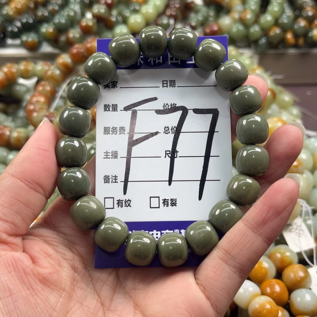 未镶嵌手链和田玉微瑕