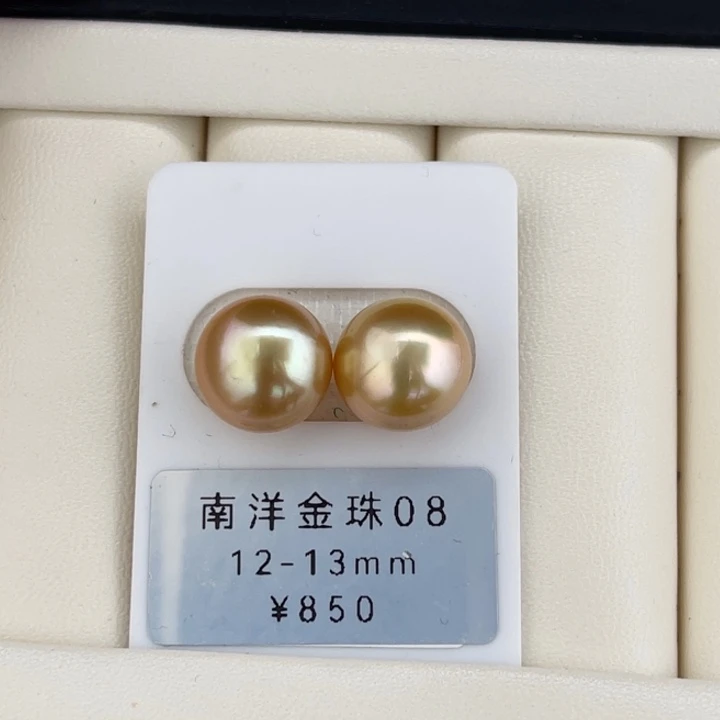 定制海水珍珠未镶嵌裸珠