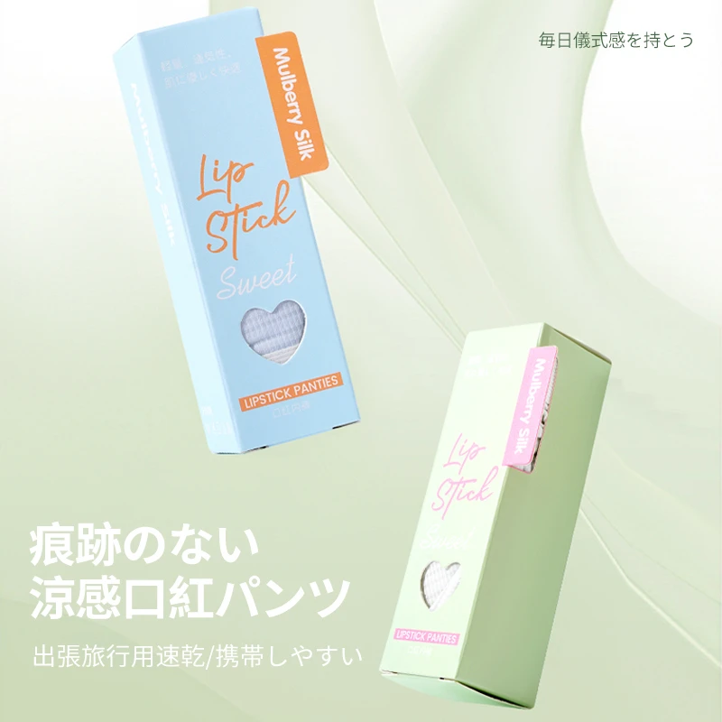 【5条装】Tokaifu便携速干口红桑蚕丝无痕中高腰超薄内裤