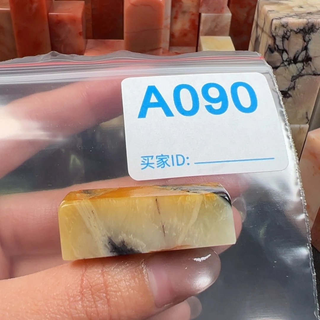 老挝石印石春*老挝石