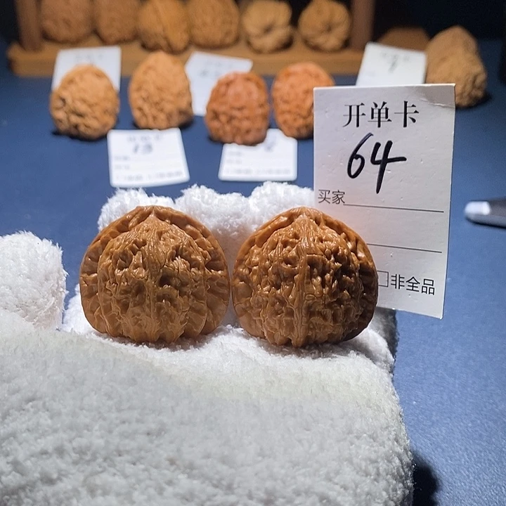 桃核吊坠三角白40尺