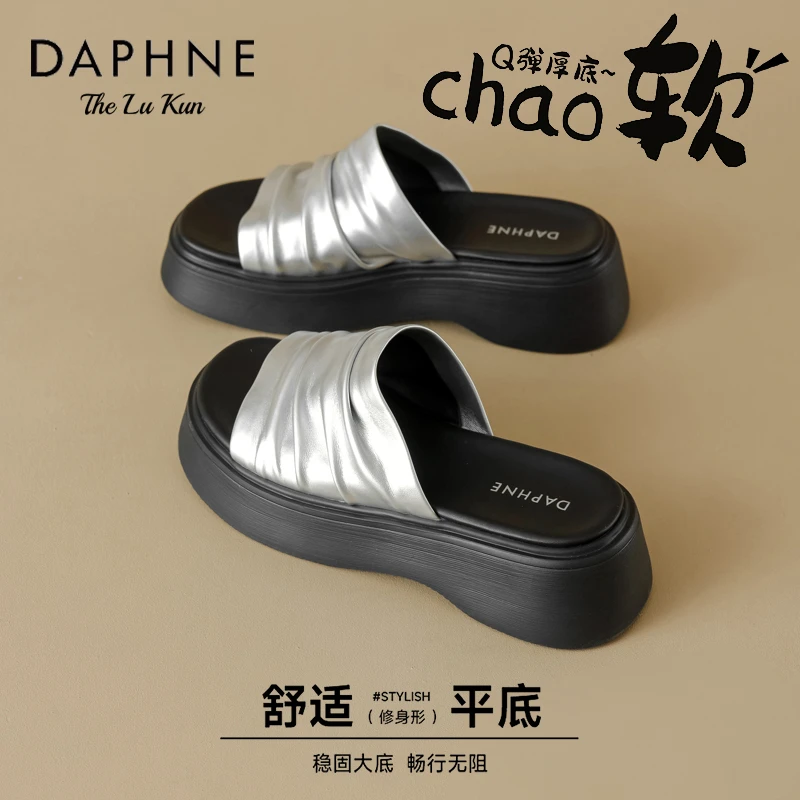 达芙妮厚底一字拖鞋女2025新款夏季外穿增高休闲百搭褶皱沙滩鞋KQ