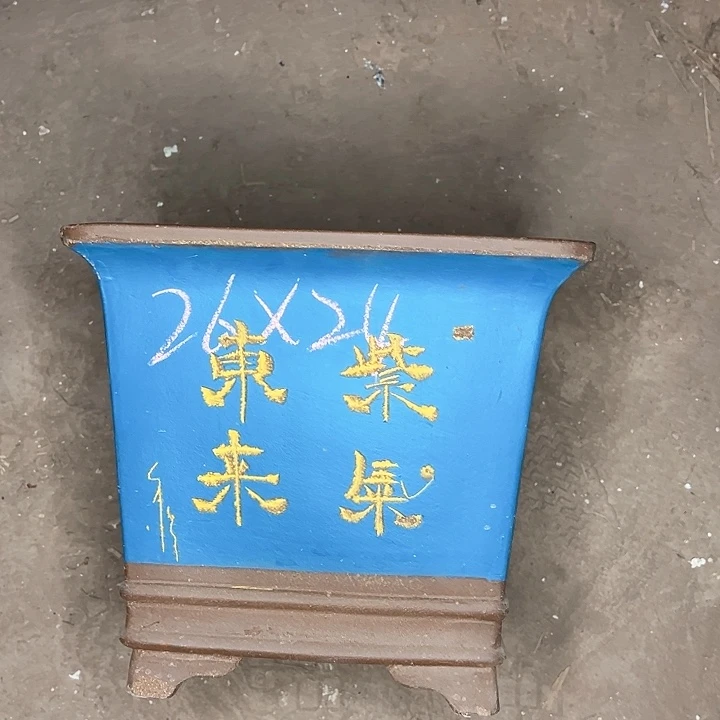 红陶紫砂艺术学院