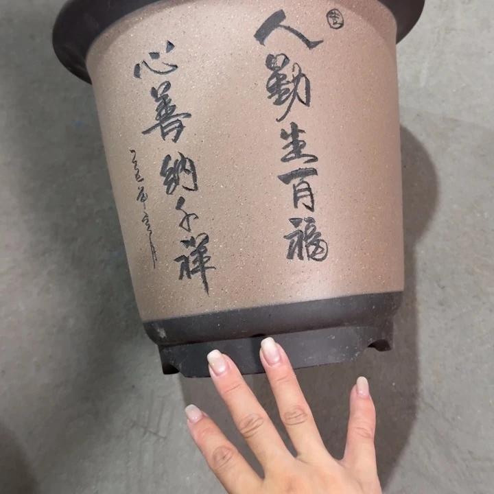 紫砂紫砂花盆破损补发高度24口径26单只