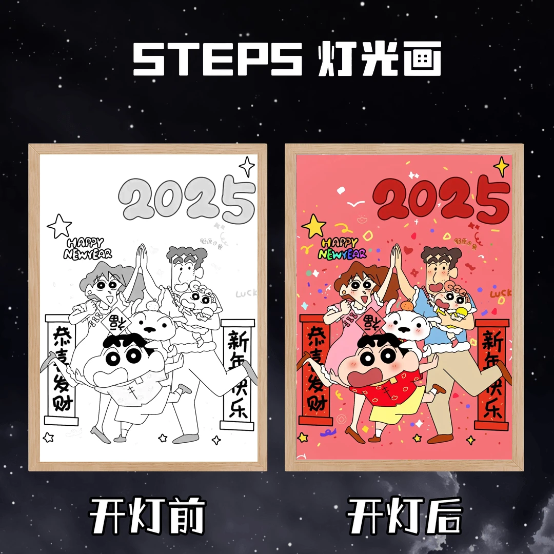 新年礼物蜡笔小新灯光画装饰小夜灯床头摆件送孩子送朋友生日礼物