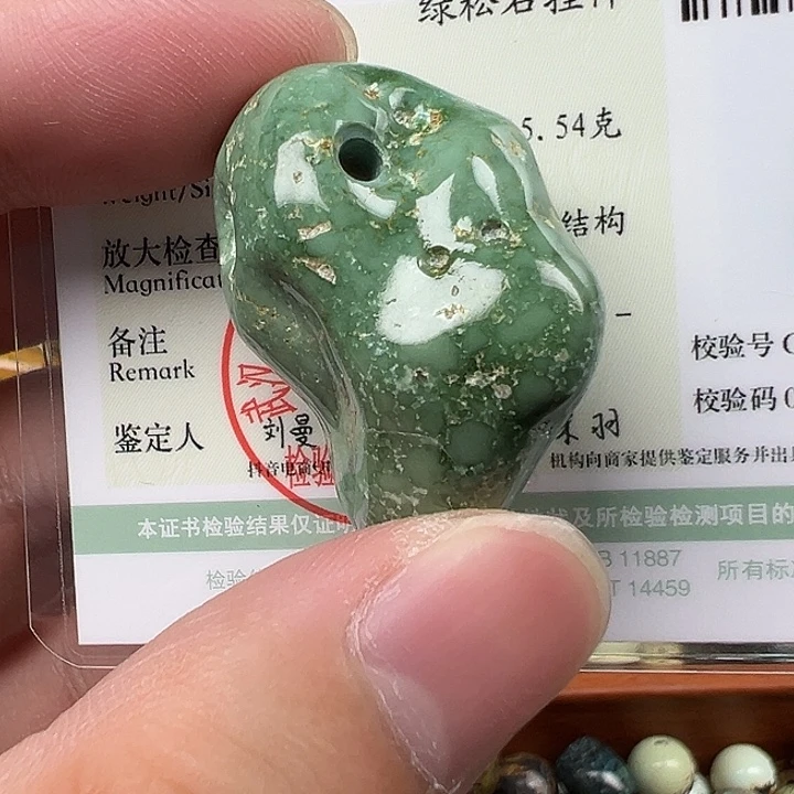 未镶嵌绿松石配饰配饰