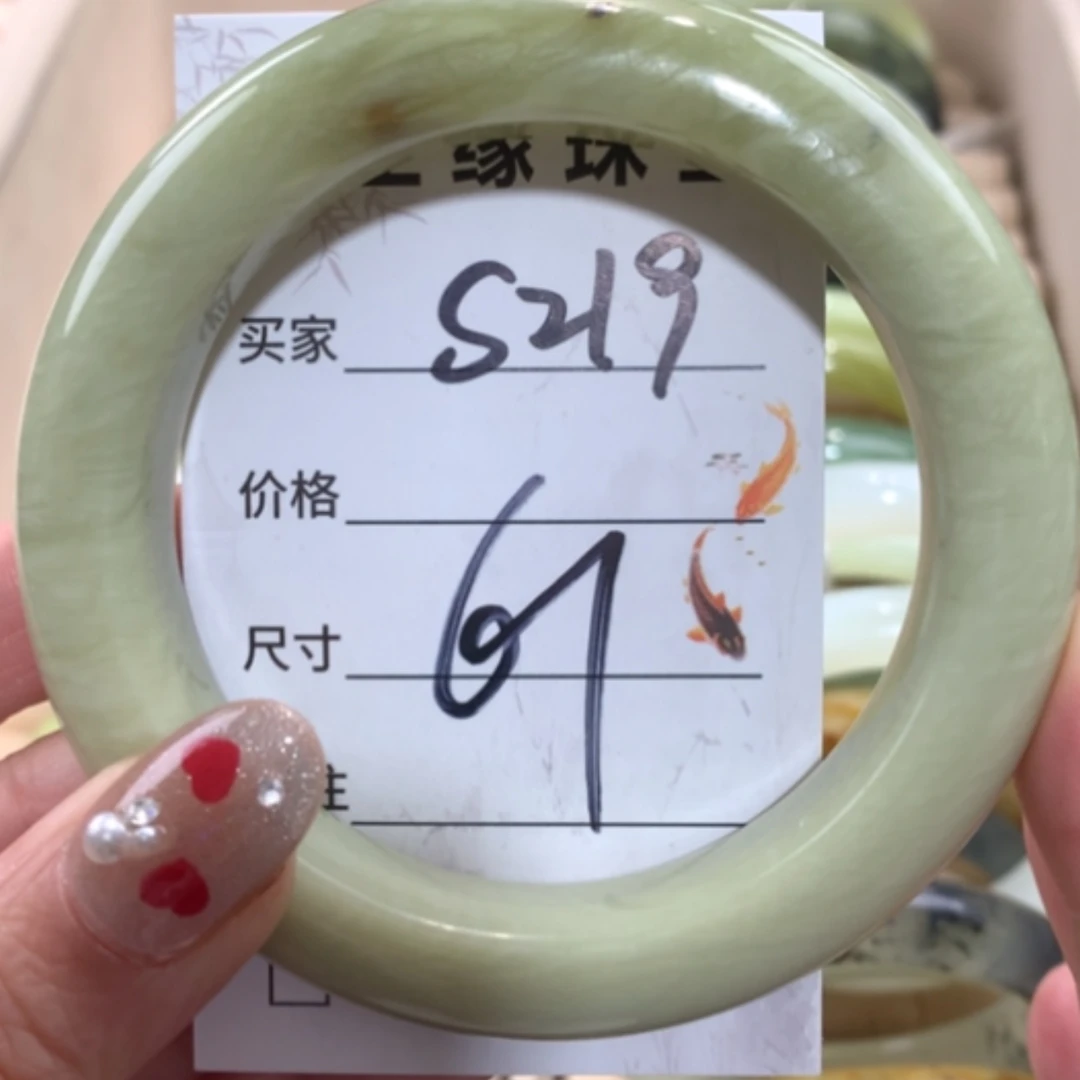 【闪购商品】未镶嵌蛇纹石玉手镯