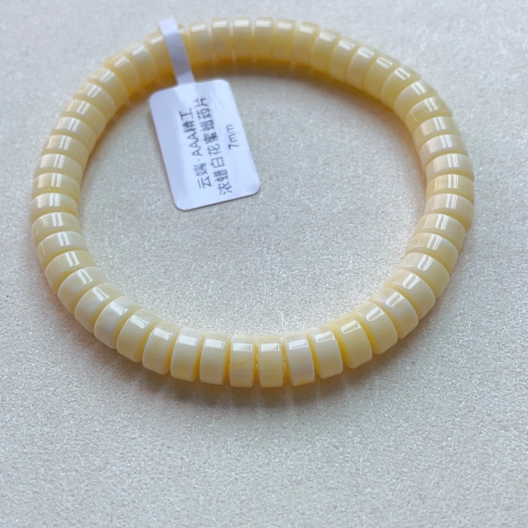 琥珀未镶嵌吊坠(赠链)蜜蜡手串8.3克
