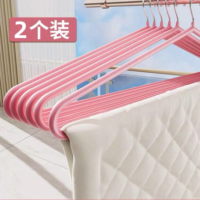 【2个装】大衣架晒被子床单阳台家用浴巾被套专用晾衣架加粗晒被子
