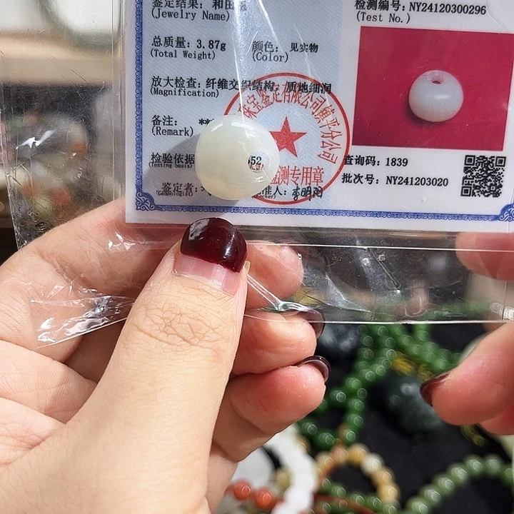 和田玉戒指银S925镶嵌