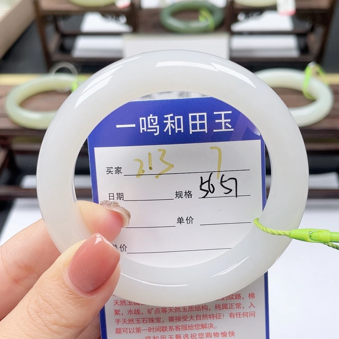 未镶嵌手镯和田玉
