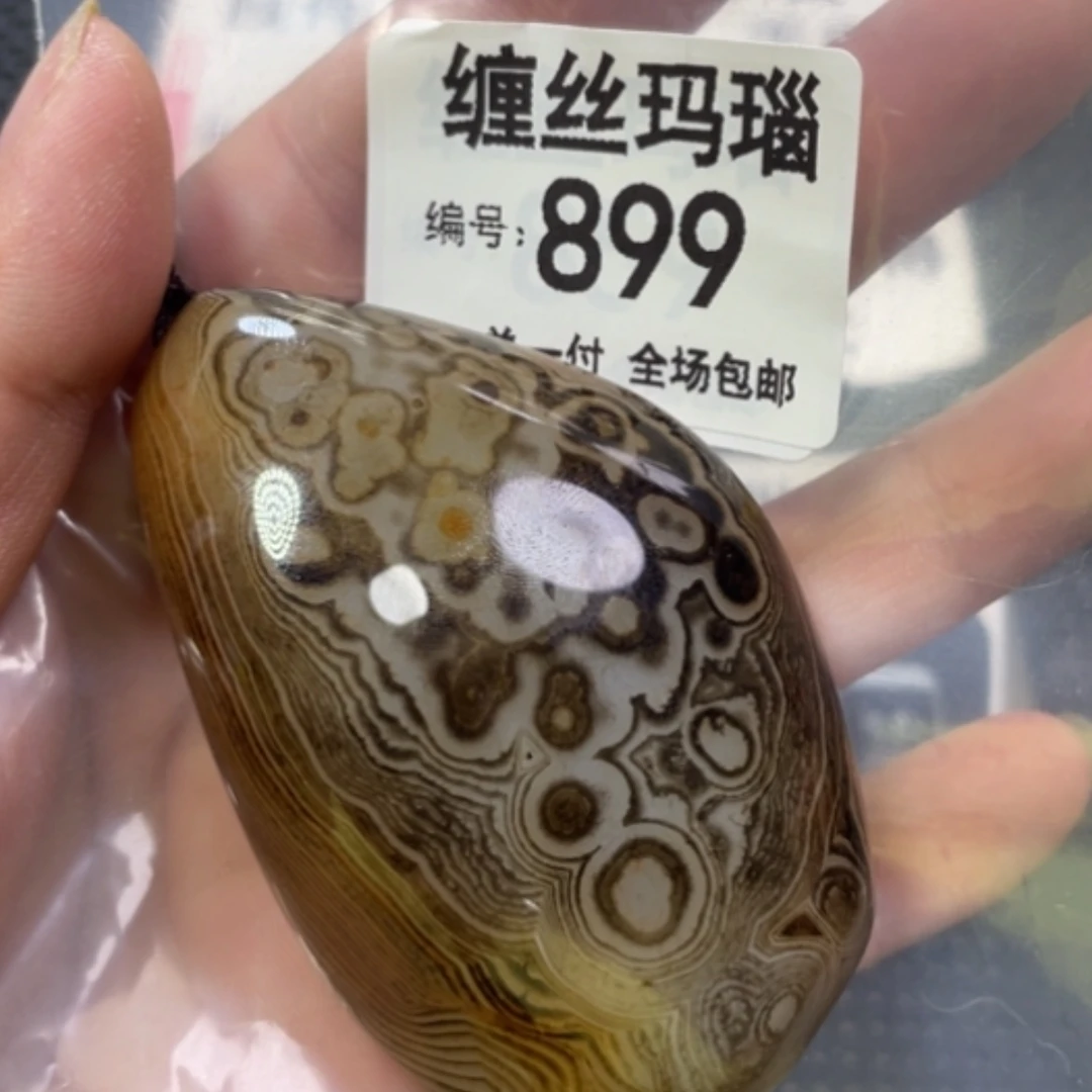【闪购商品】未镶嵌颈饰玛瑙/玉髓