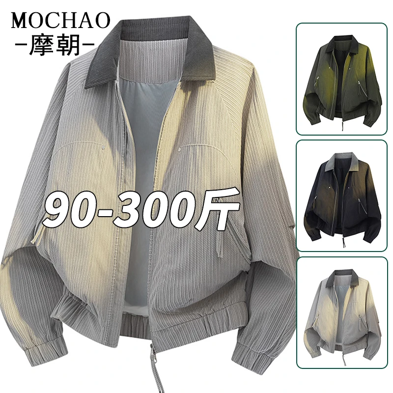 摩朝美式高街斜纹灯芯绒夹克男秋季新款休闲宽松大码拼色翻领外套