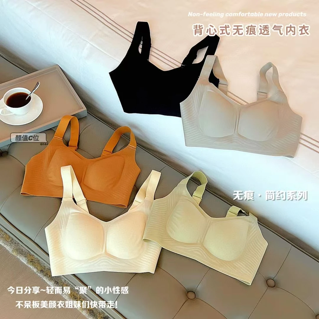 两件断码9908超薄无痕透气内衣大胸显小无钢圈文胸不跑杯