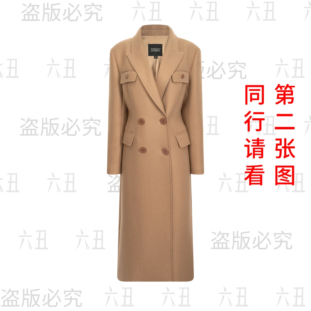 六丑【高定大衣】新款时尚高级气质双排扣翻袋纯色大衣509ADY0146