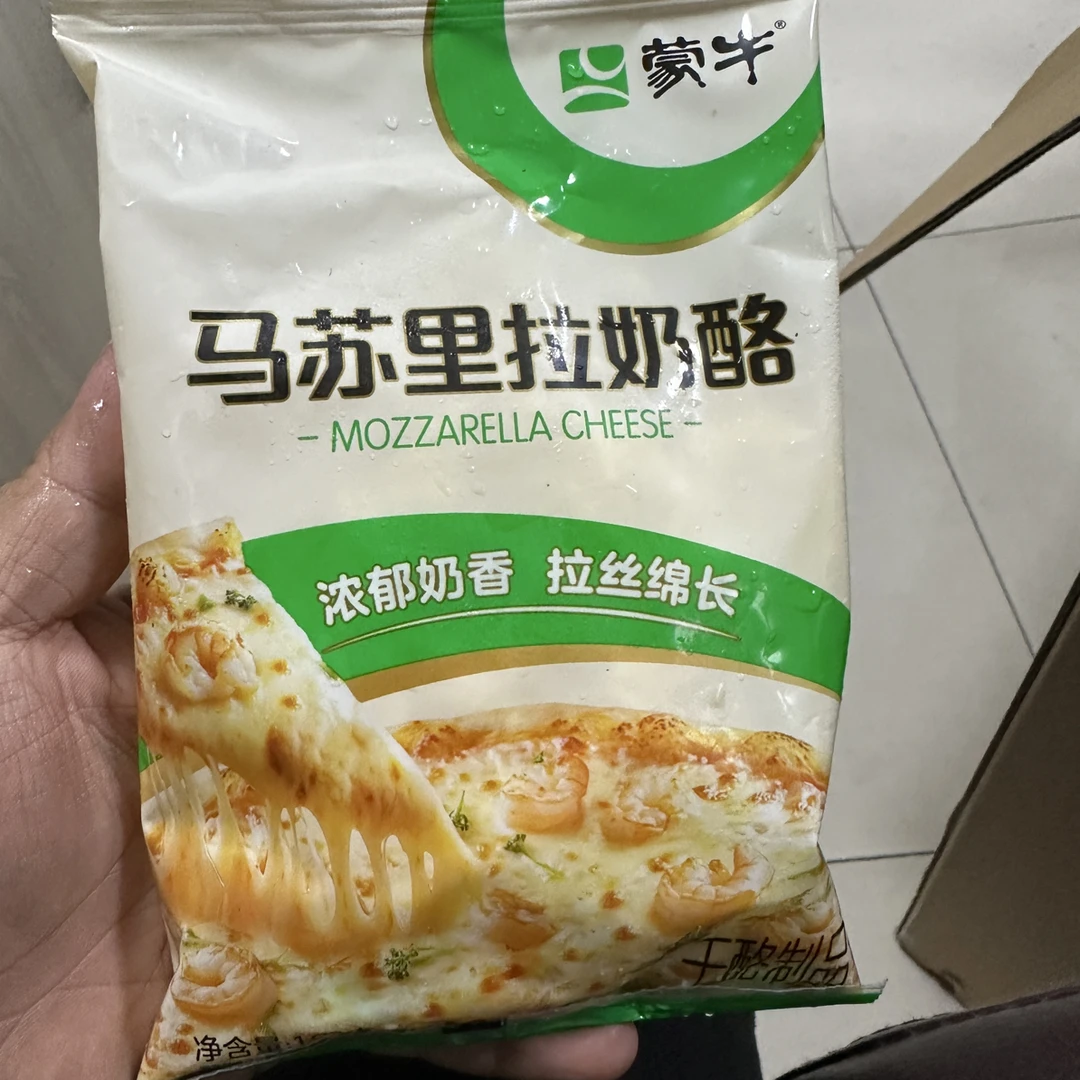 顺丰包邮 马苏里拉芝士碎拉丝可用于家庭厨房烘焙披萨焗饭西餐