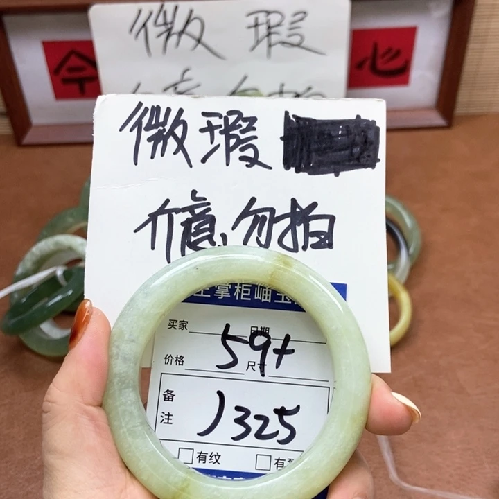 岫玉手镯手镯未镶嵌