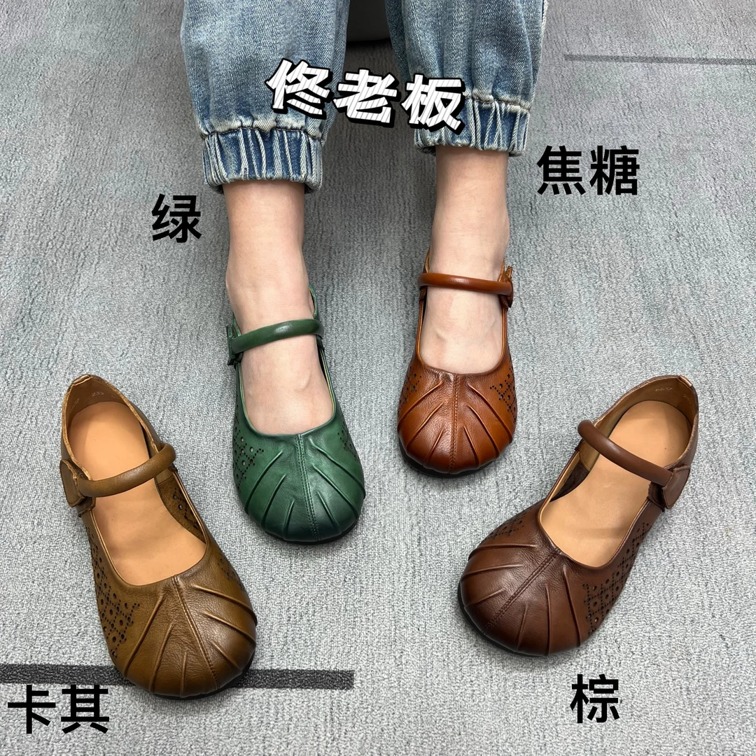 6637 纯皮软底魔术贴洞洞打孔舒适百搭复古女鞋