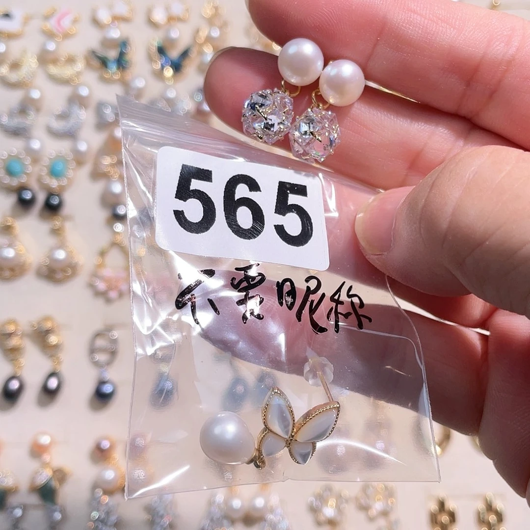 合金淡水珍珠耳饰不**称