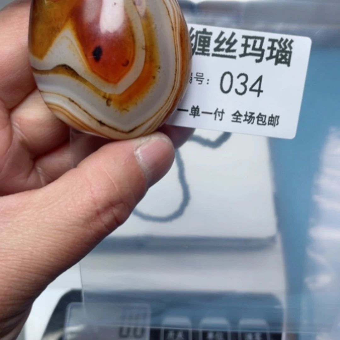 【闪购商品】玛瑙/玉髓颈饰未镶嵌