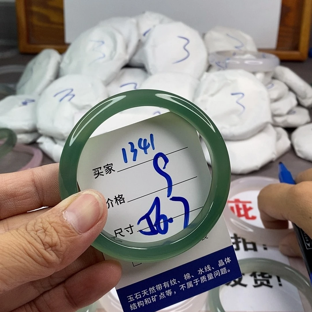 玛瑙/玉髓手镯未镶嵌1341