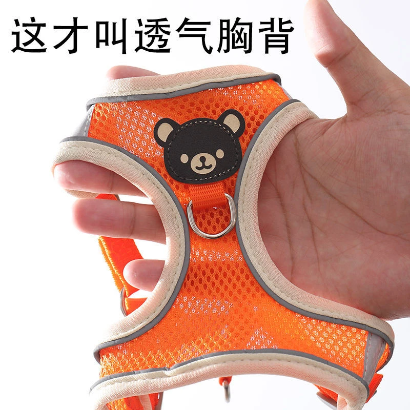 宠物狗狗牵引绳透气胸背带狗绳子小型犬中型犬泰迪比熊博美防挣脱