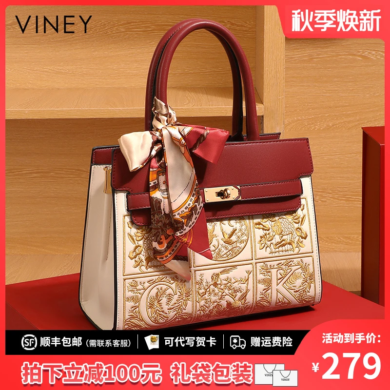 Viney包包女手提包2025中国风刺绣单肩斜挎生日礼物送女友送老婆