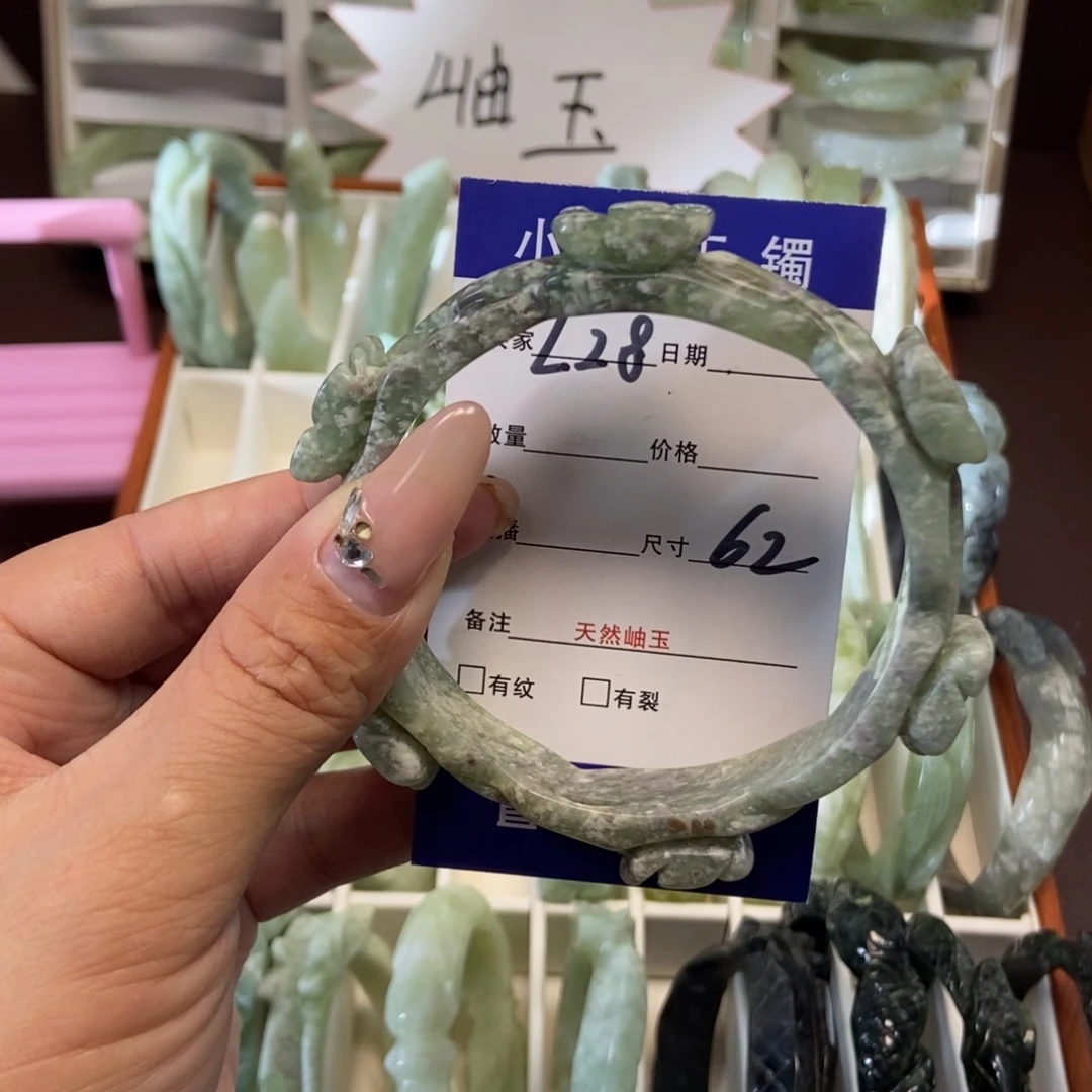 蛇纹石玉手镯未镶嵌