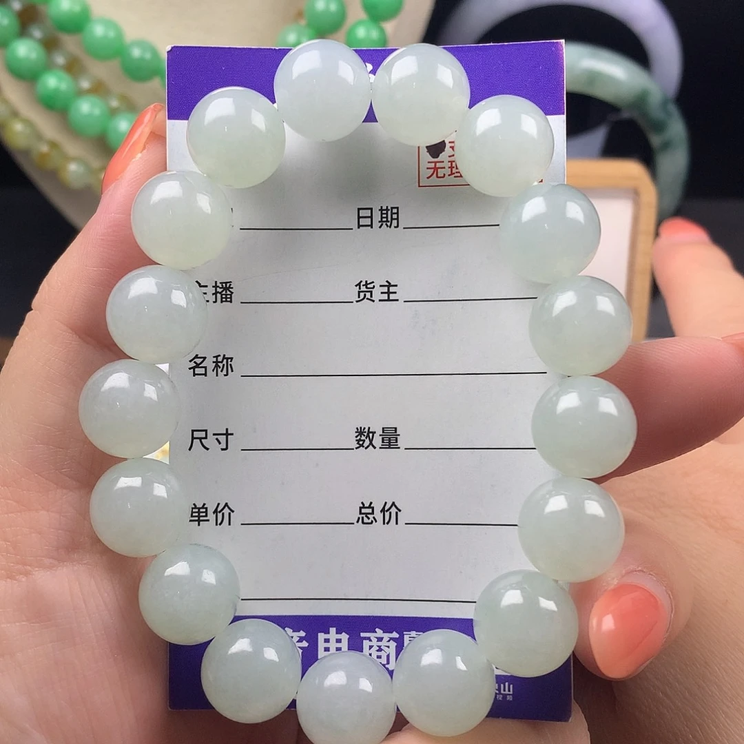翡翠未镶嵌手链卡12.8