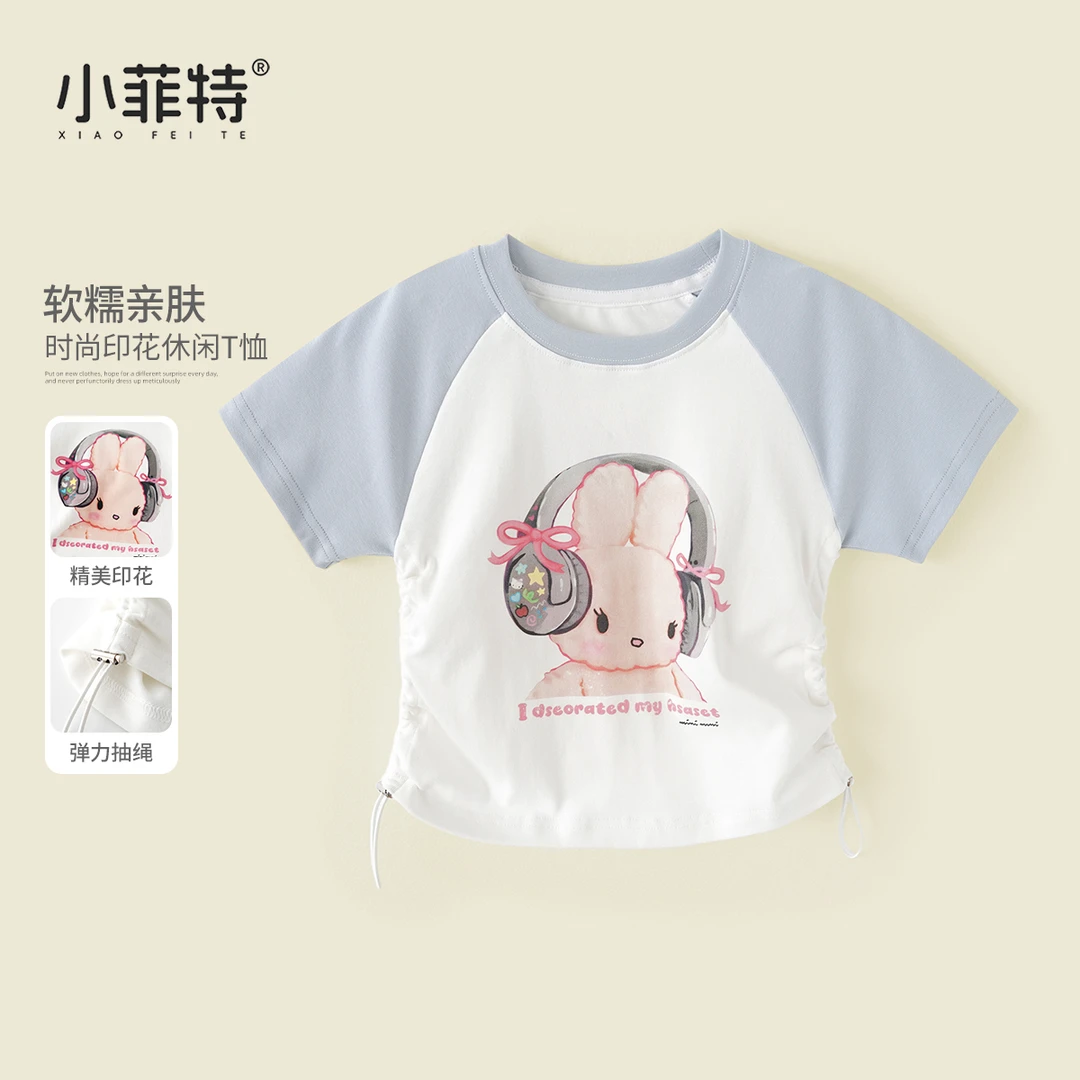 小菲特夏季新款女童夏季卡通插肩袖短袖t恤女宝修身上衣HNYX52073