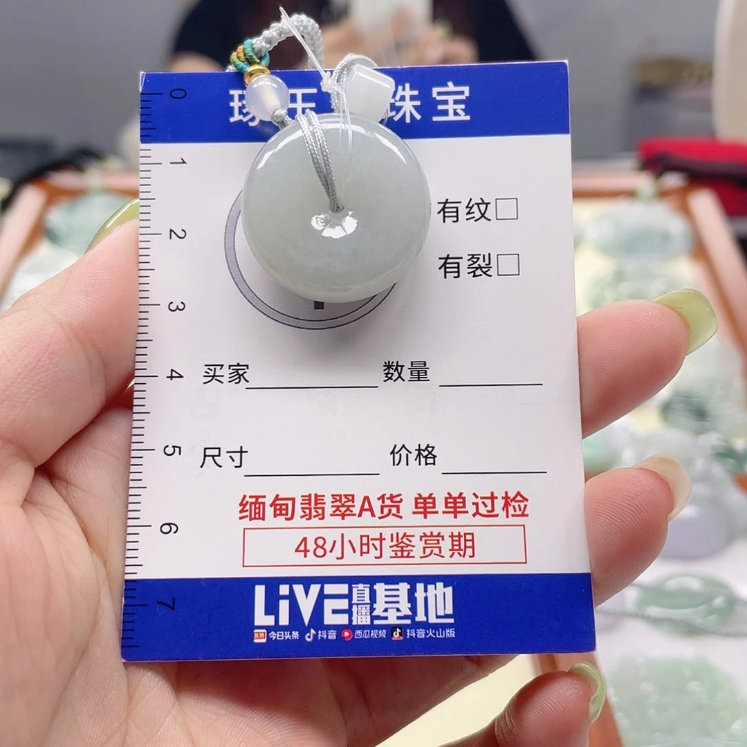 颈饰未镶嵌翡翠早****哈平安扣