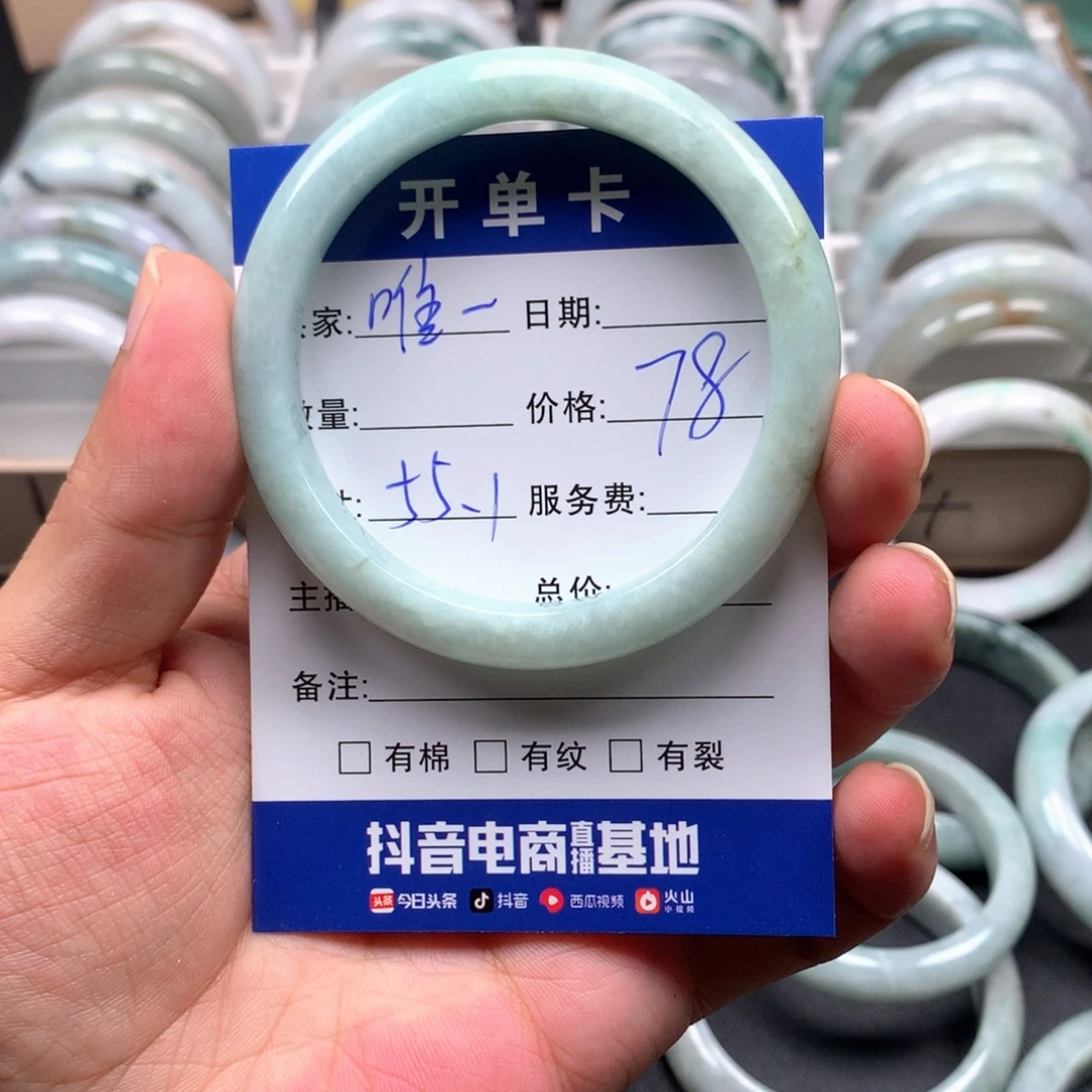 唯***一翡翠未镶嵌手镯07