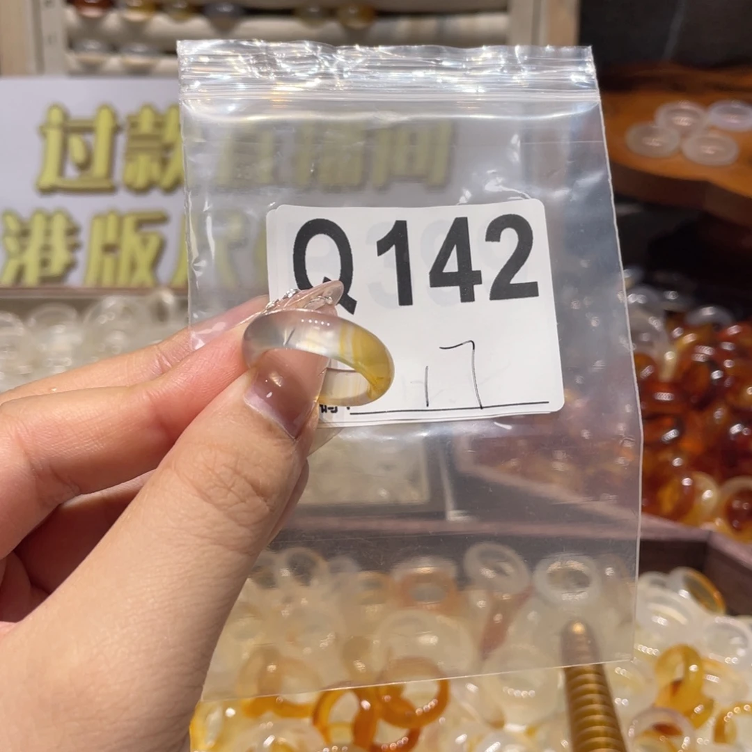 未镶嵌戒指玛瑙/玉髓142
