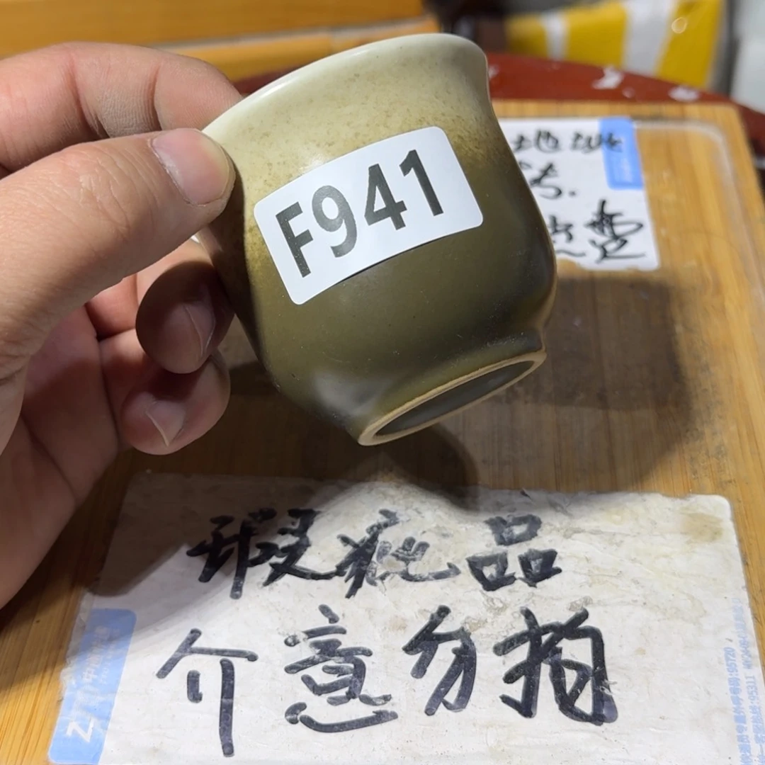 瑕疵介意勿拍陶瓷器皿A144