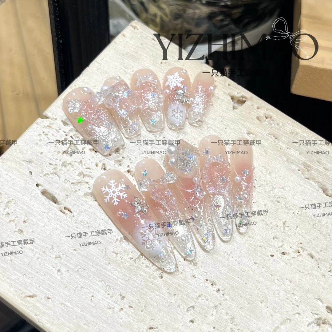 【雪落星河】纯欲冰透高级感手工穿戴甲片显白气质雪花轻奢美甲圣诞