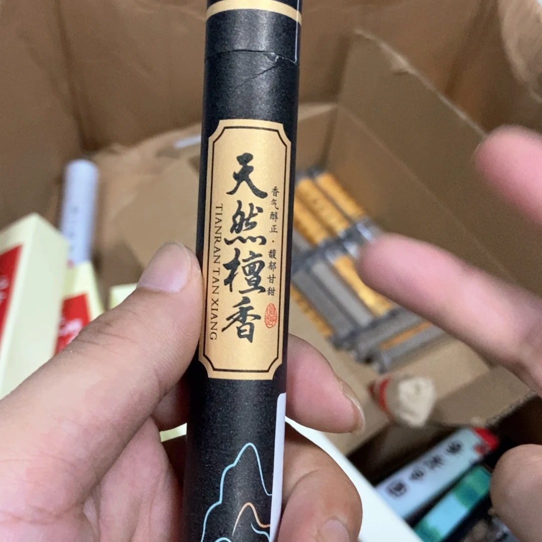 线香22222222222222222