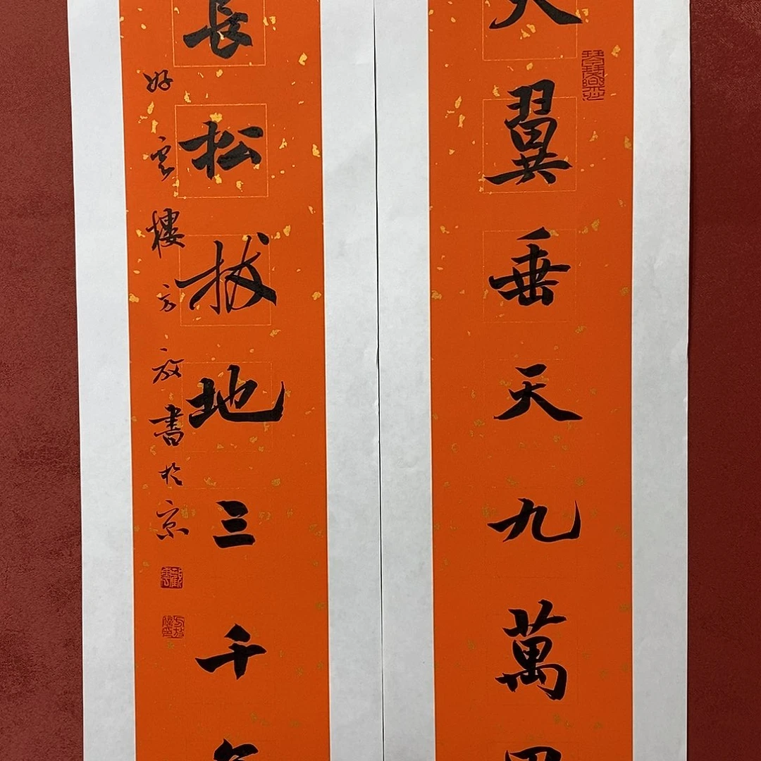 大翼长松直播大漏