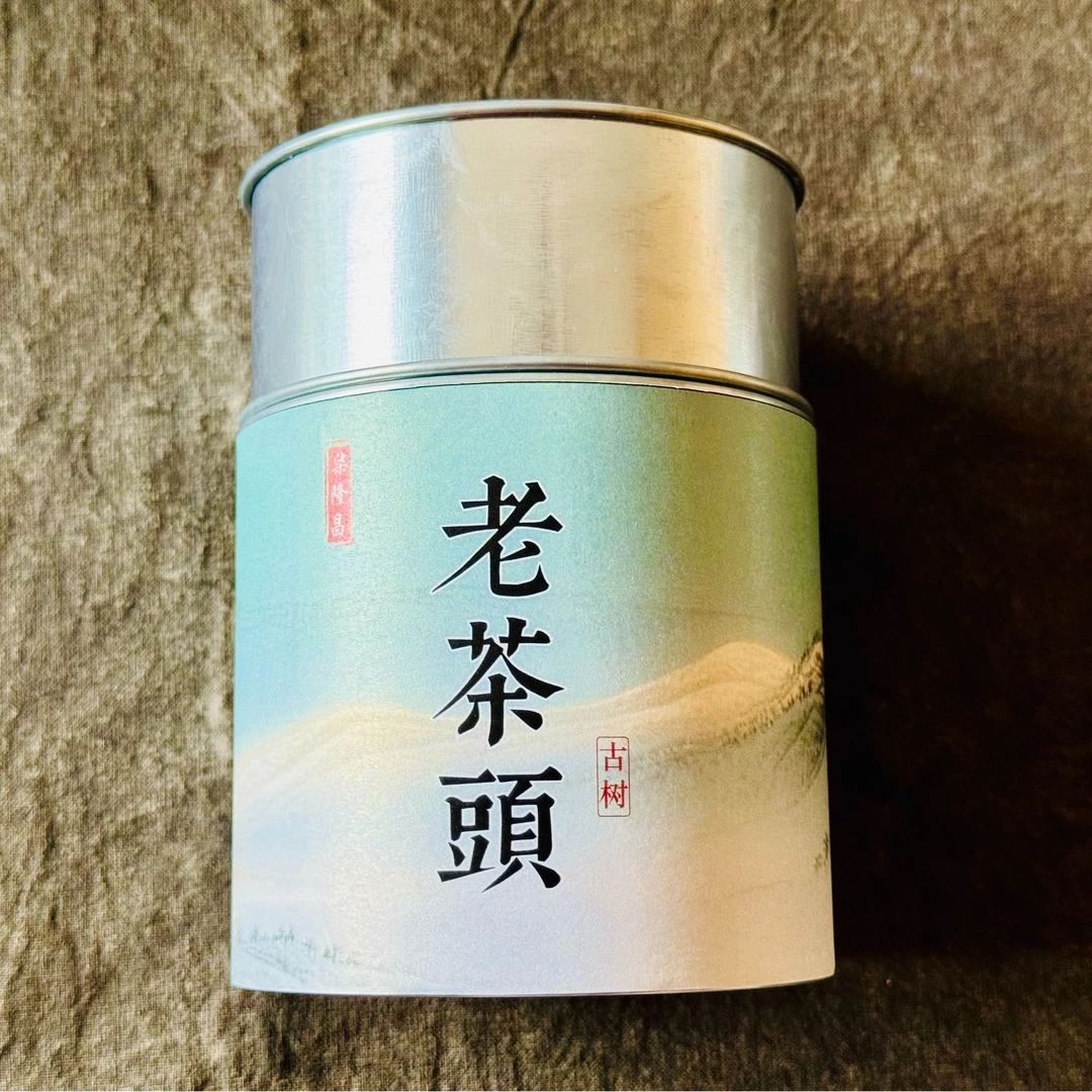 [珍珠老茶头]2014年易武片区珍珠老茶头100g
