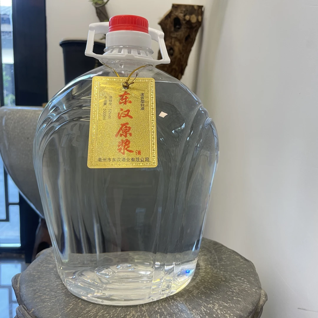 挖勺村散装9年基酒全套61度2500ml