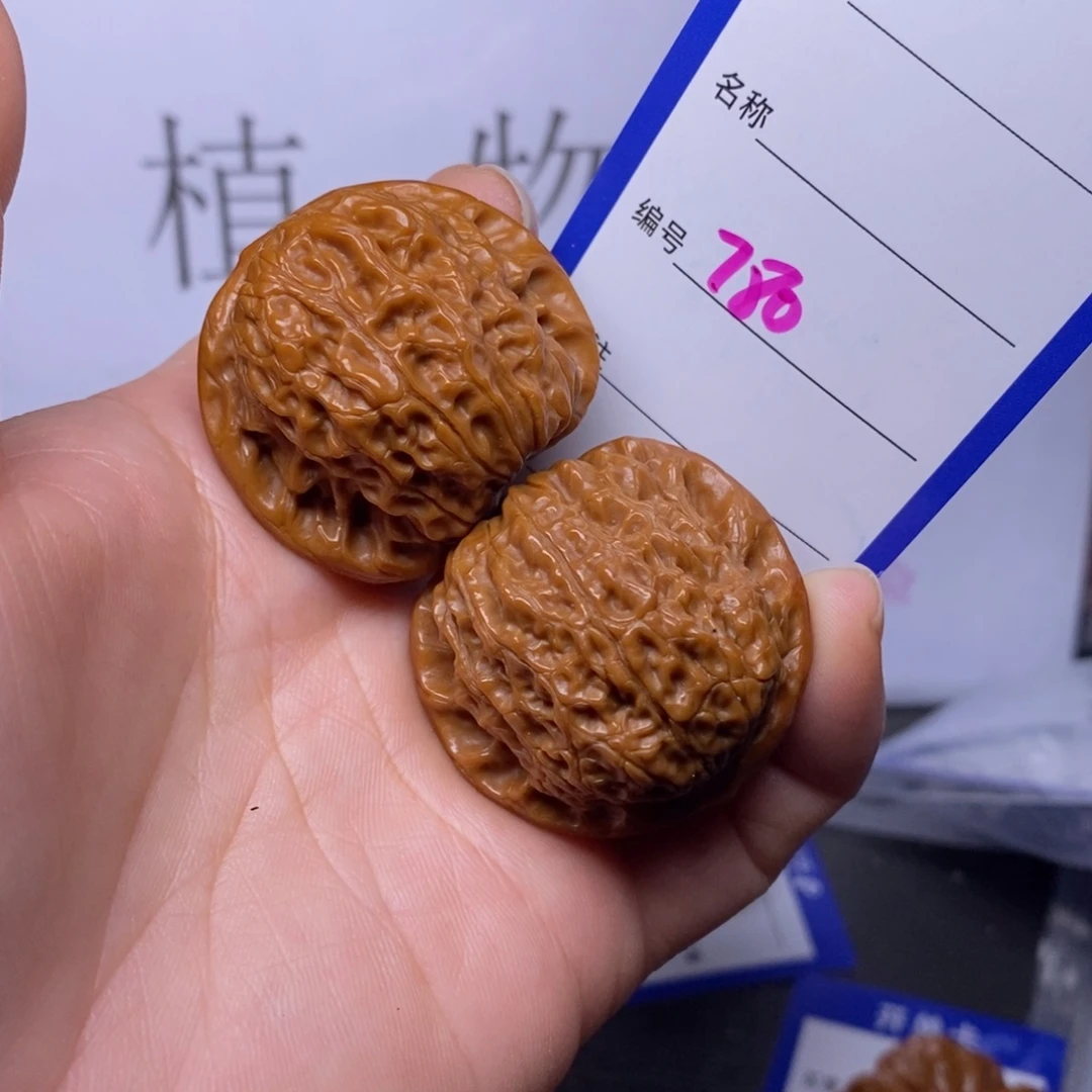 把件文玩核桃780/36.5血麒麟