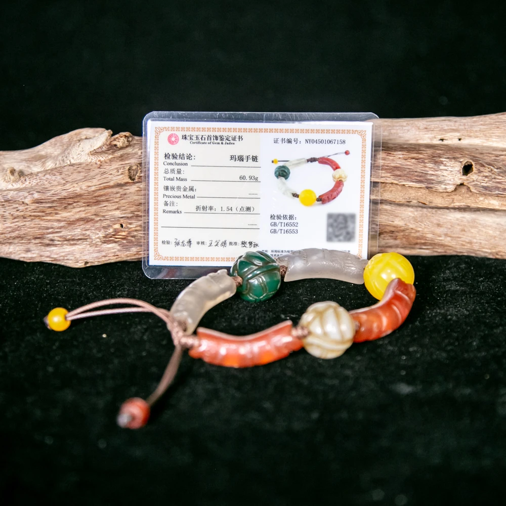 清/玛瑙手串HLXYQ-2717
