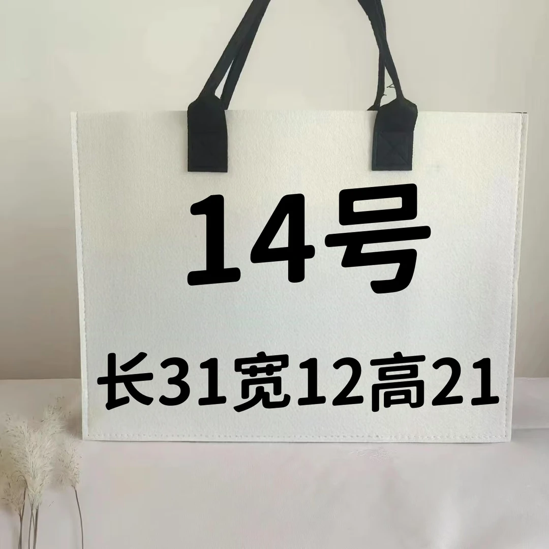 【14号】 轻奢潮流气质时尚女士休闲百搭托特包8008#
