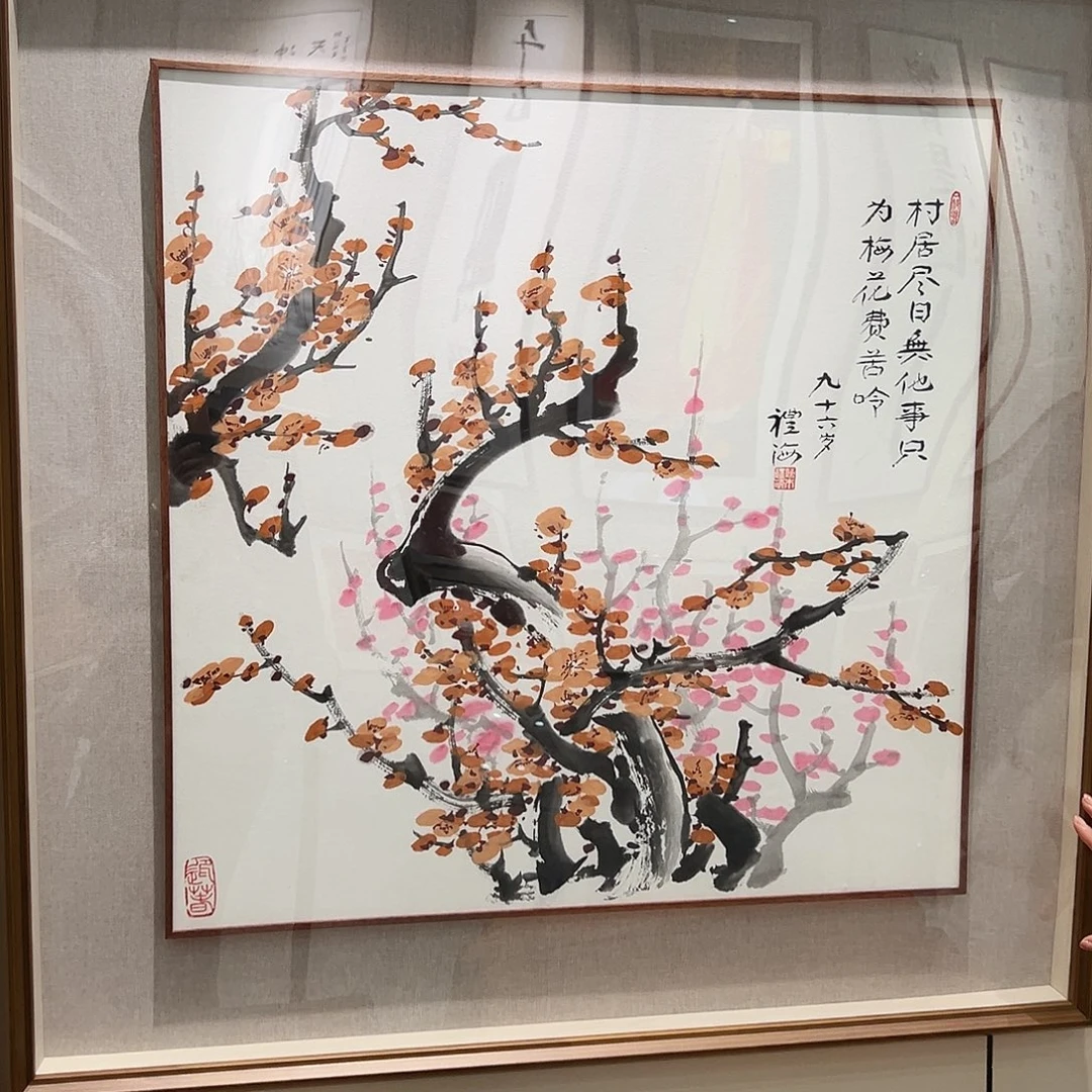 油画汉墨轩书画作品
