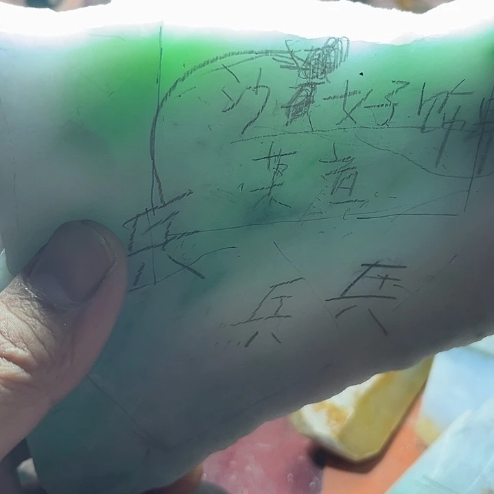 翡翠未镶嵌颈饰来来来