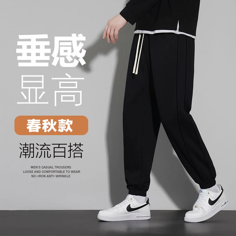 学生卫裤2025春秋款男士休闲直筒裤运动裤秋冬加厚舒适时尚运动裤