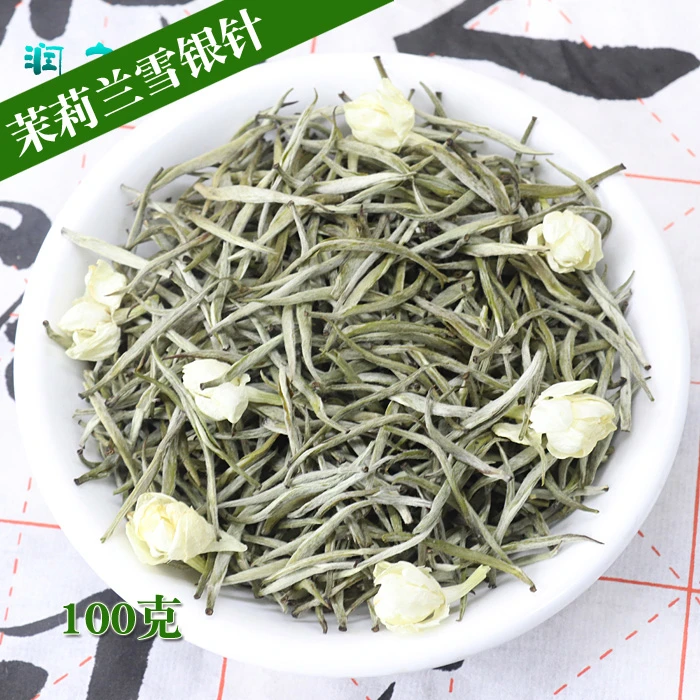 茉莉花茶九次窨制茉莉兰雪银针单尖芽2025年新茶春茶浓香品质100g