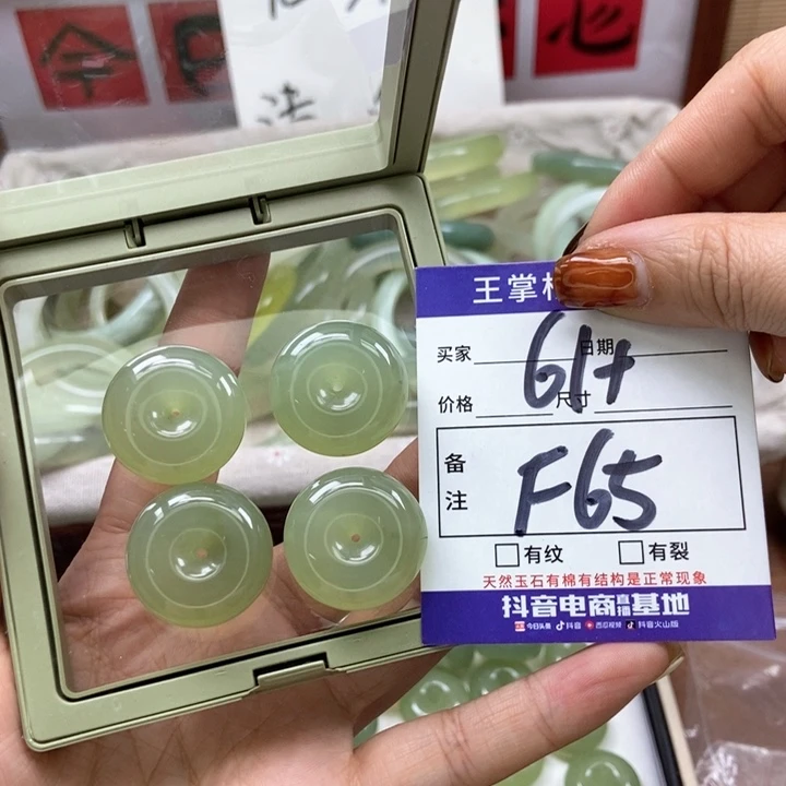 岫玉吊坠吊坠未镶嵌多样性，发一