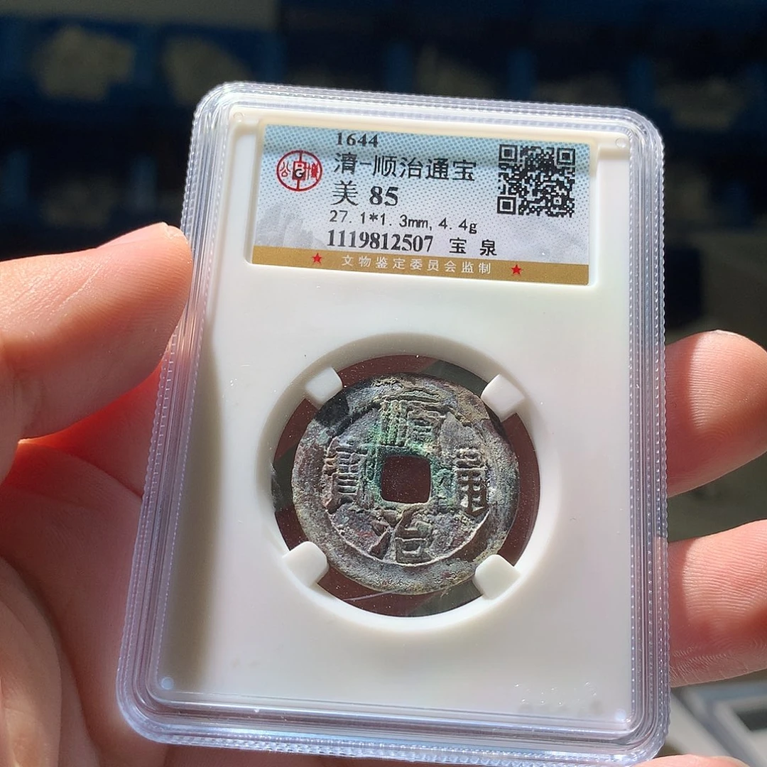 金属QY。钱钱钱钱钱2507
